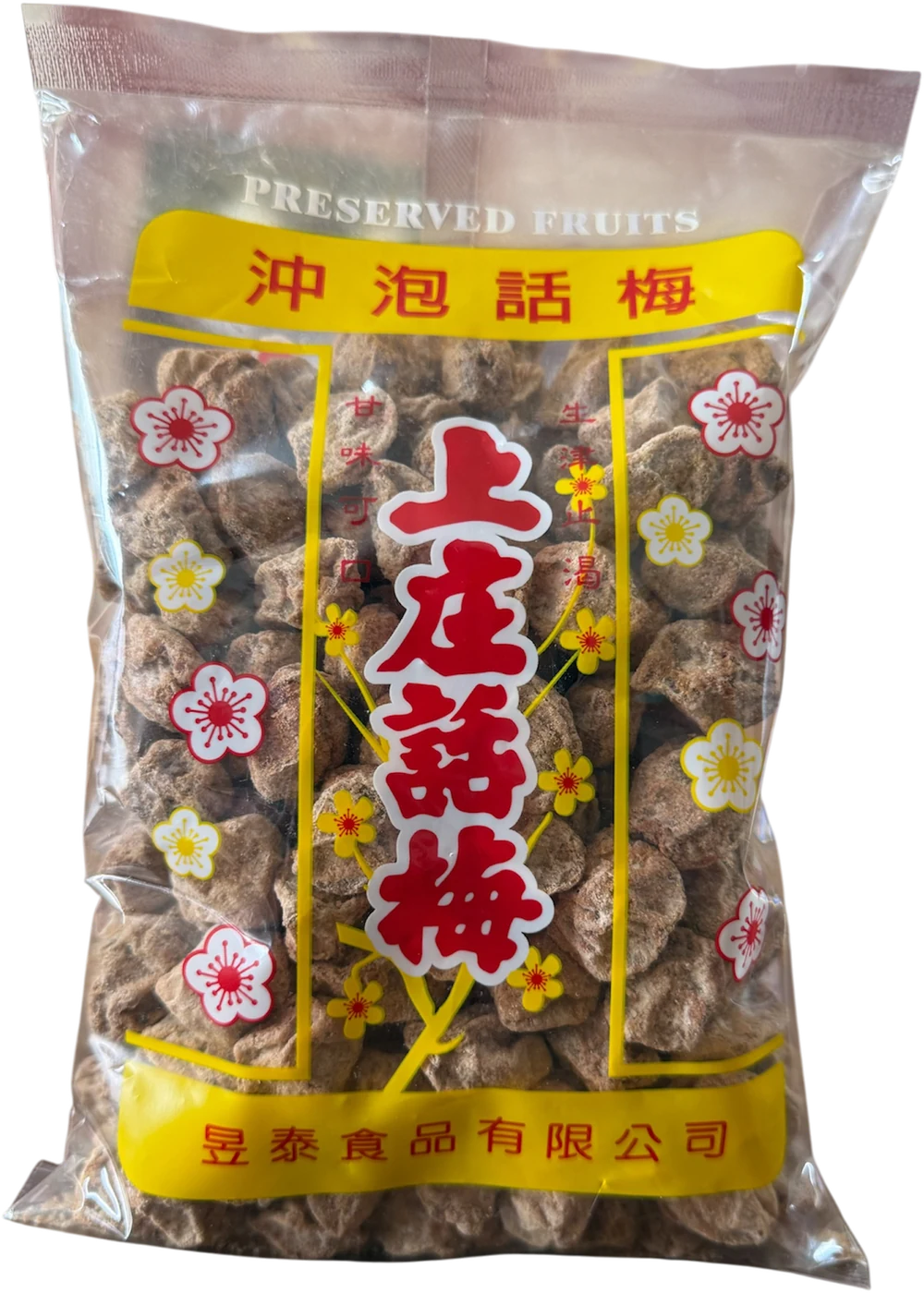 上庄話梅 沖泡話梅 大包裝